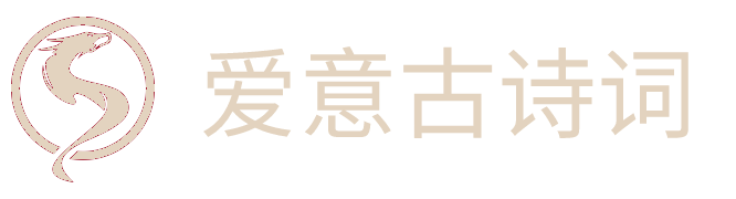 桔子詩詞